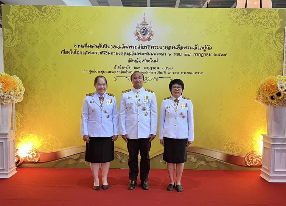 ภาพประกอบที่ 1