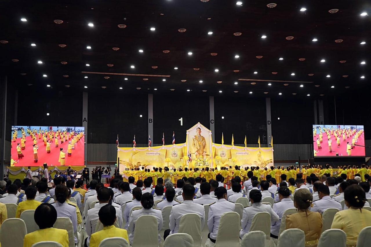 ภาพประกอบที่ 5