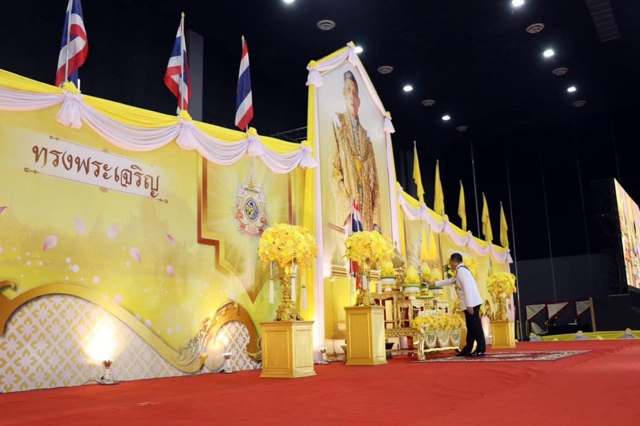 ภาพประกอบที่ 8