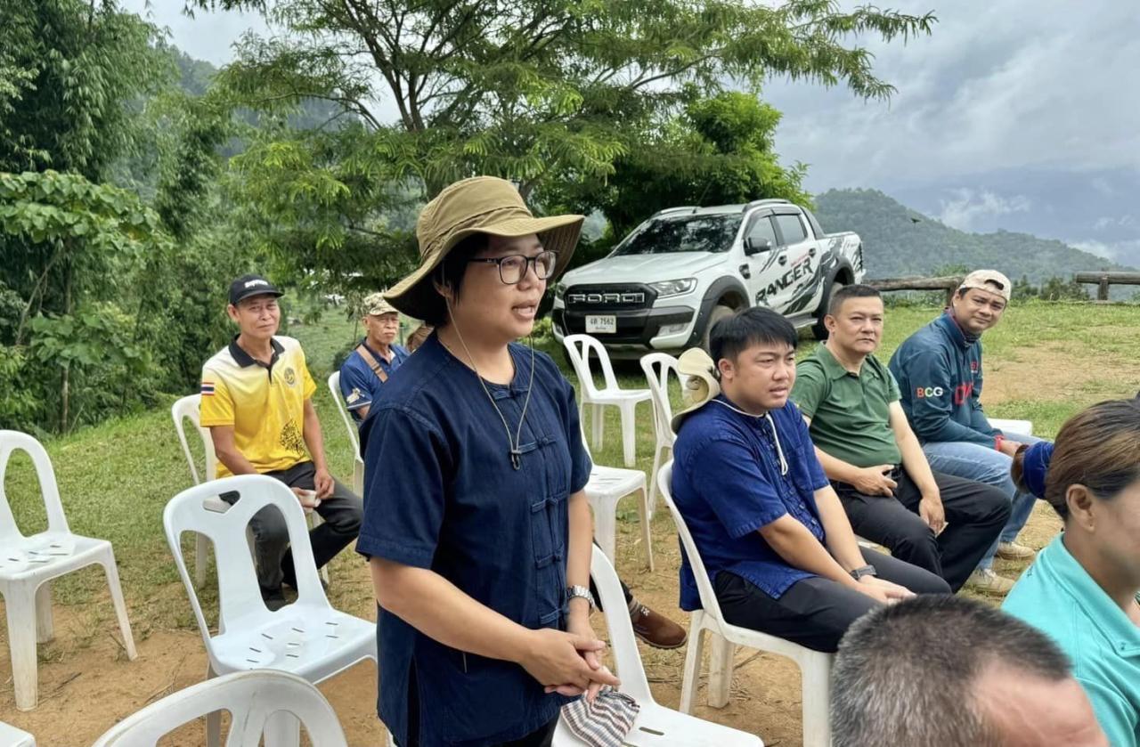 ภาพประกอบที่ 5