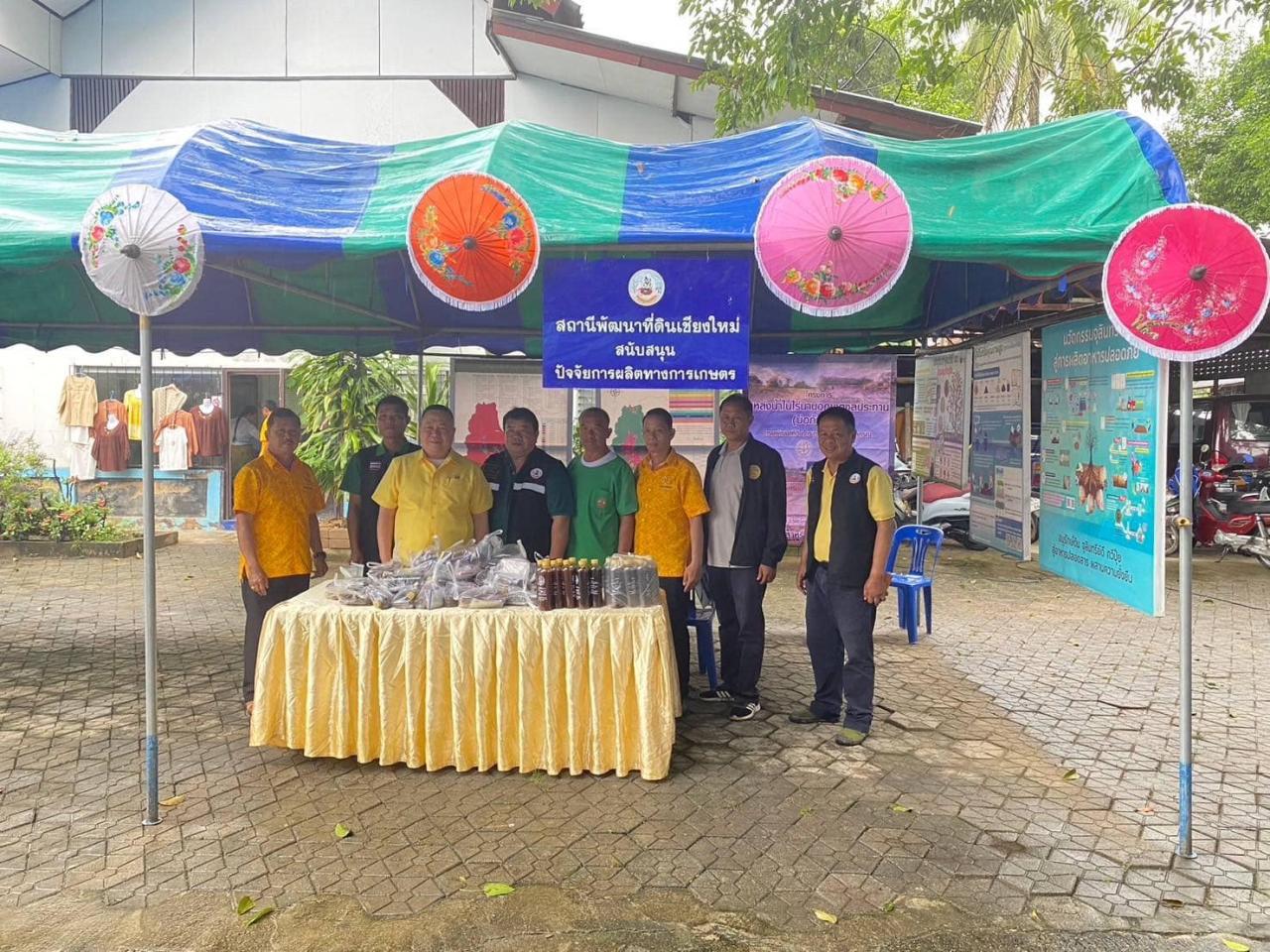 ภาพประกอบที่ 0