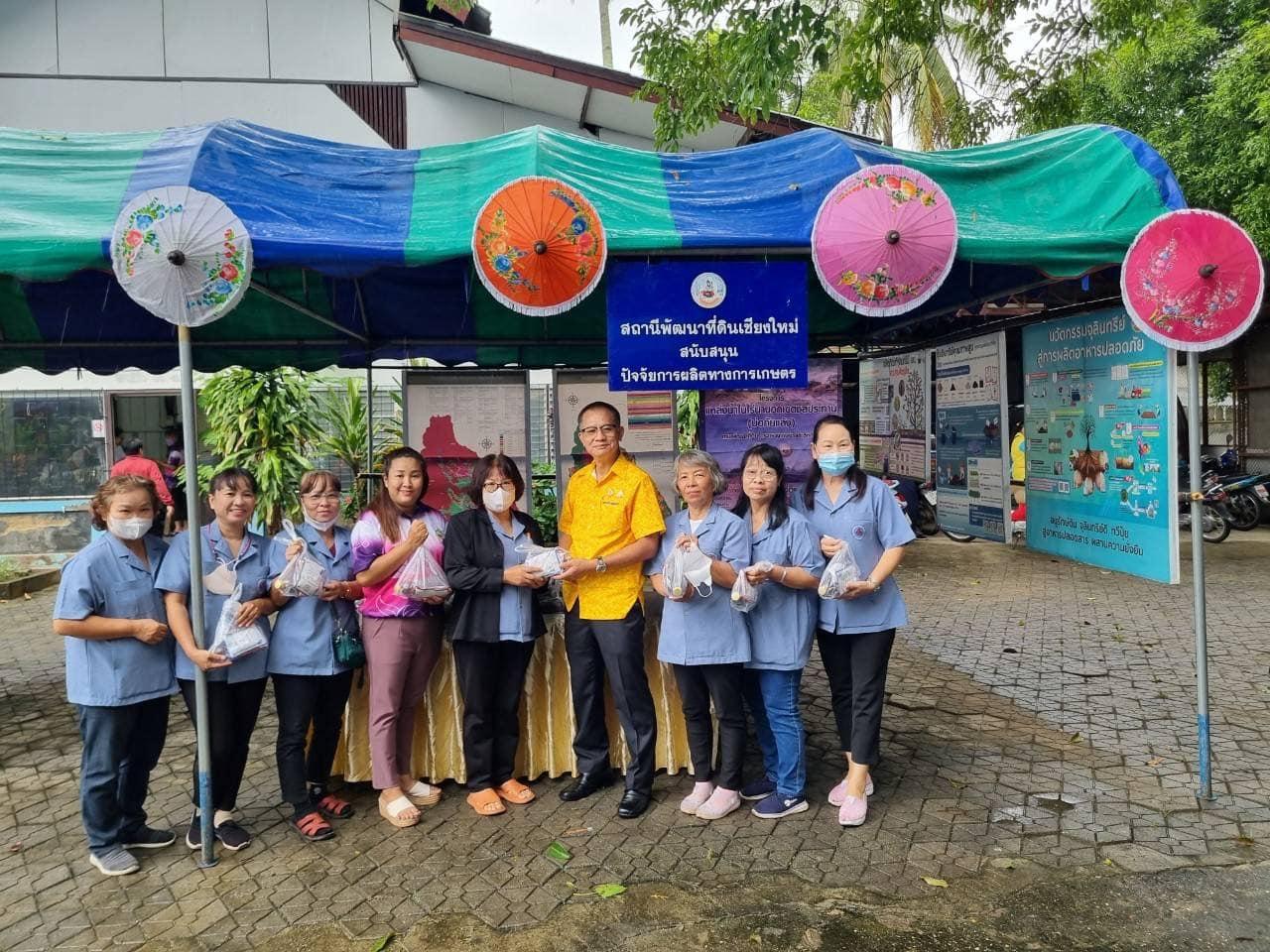 ภาพประกอบที่ 2