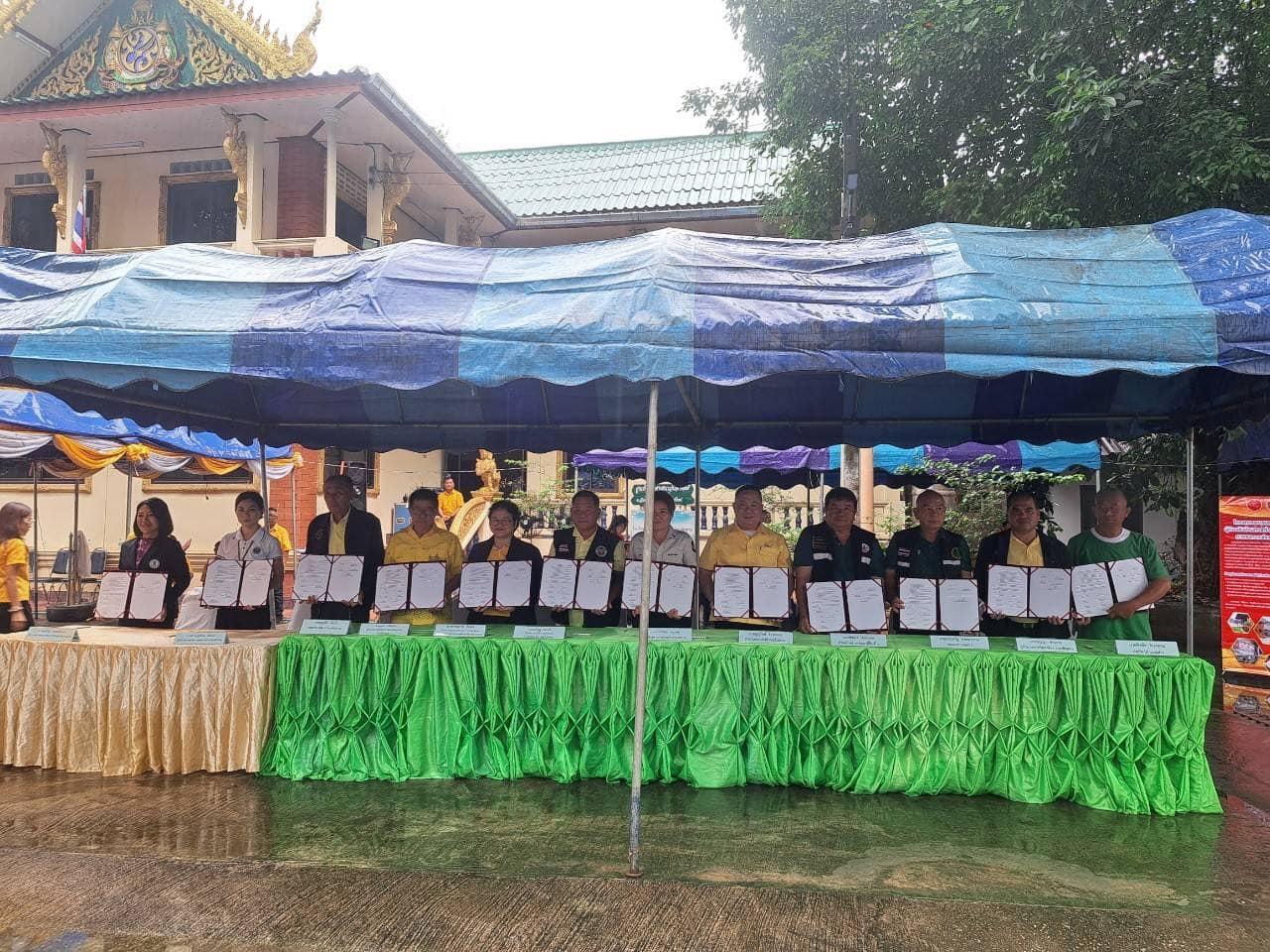 ภาพประกอบที่ 3