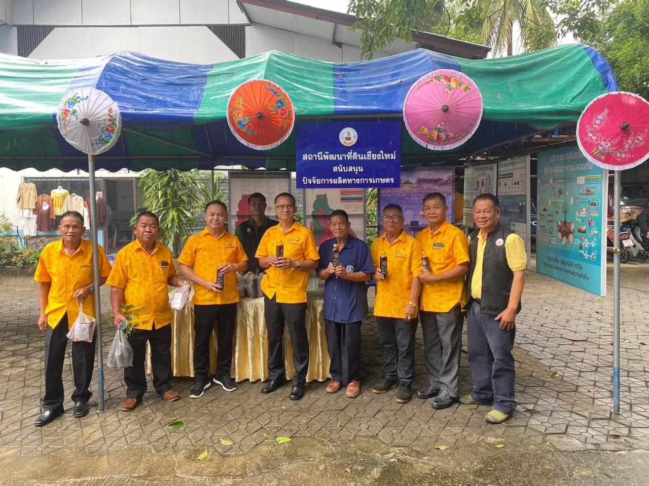 ภาพประกอบที่ 4