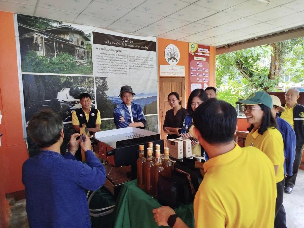 ภาพประกอบที่ 7