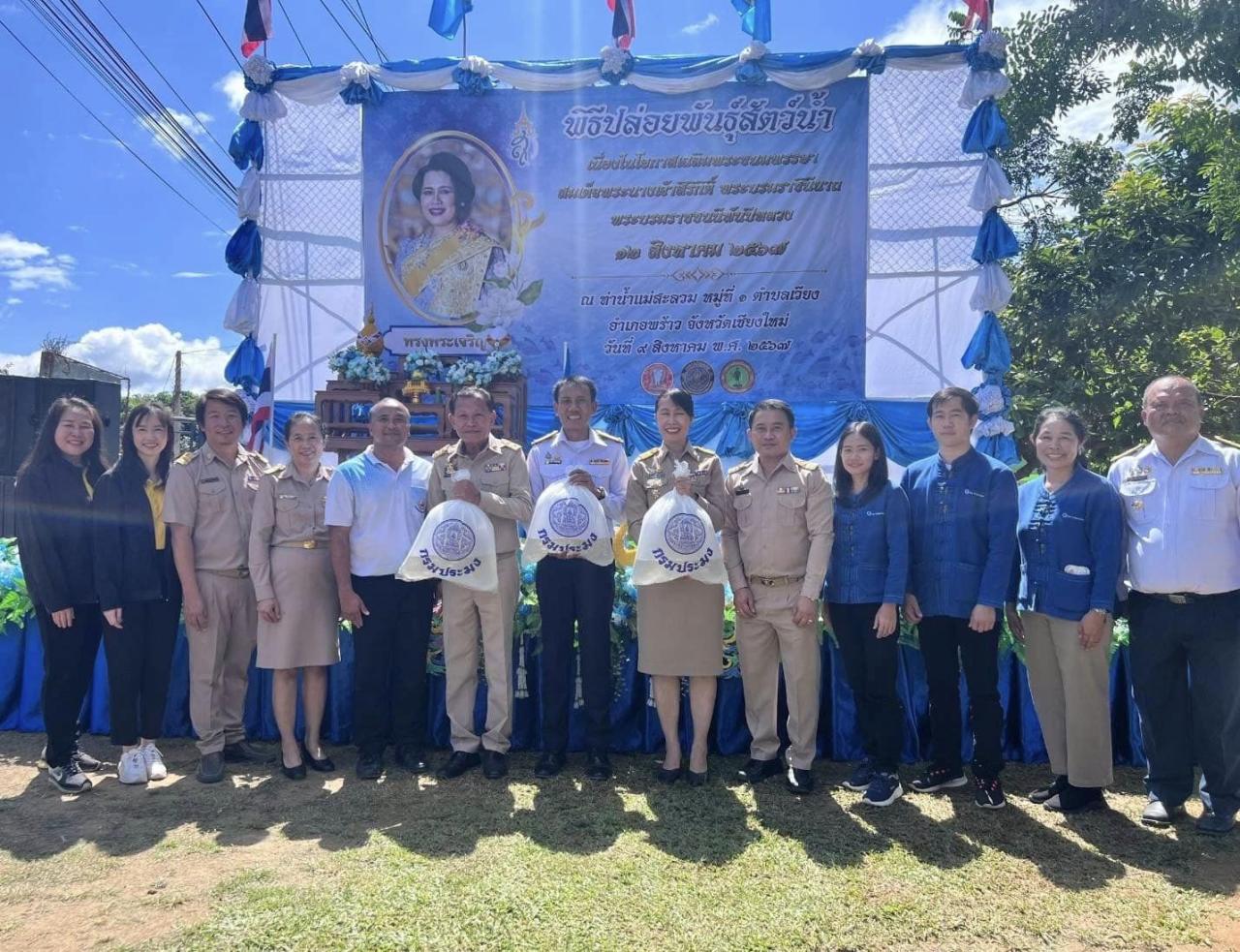 ภาพประกอบที่ 3