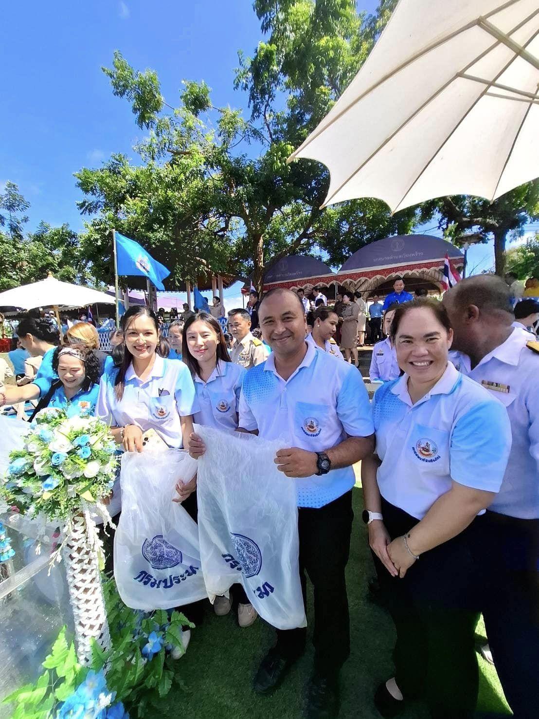 ภาพประกอบที่ 4