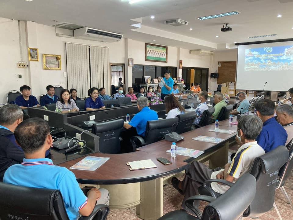 ภาพประกอบที่ 2