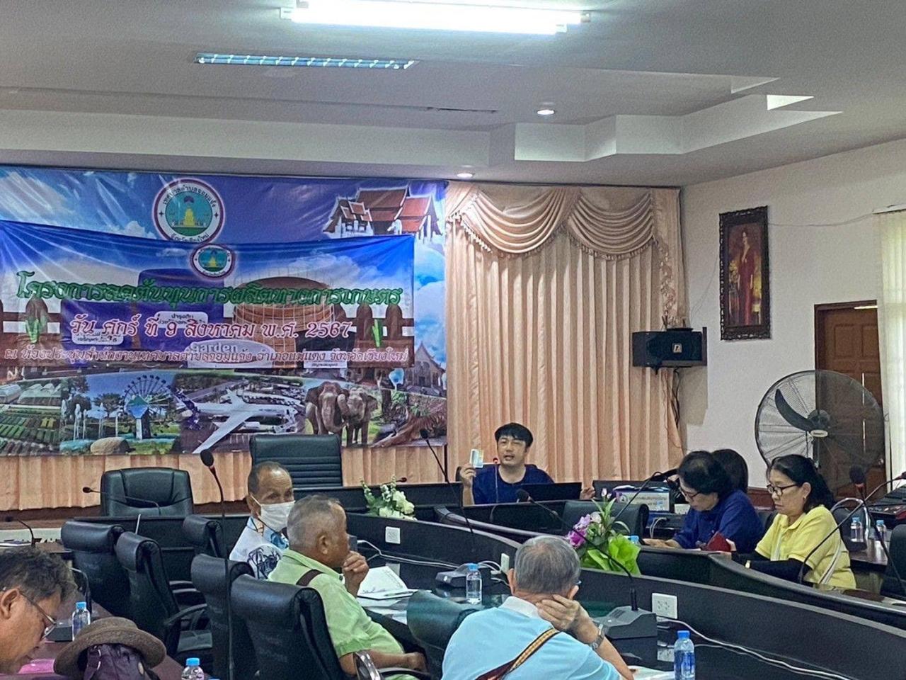 ภาพประกอบที่ 4