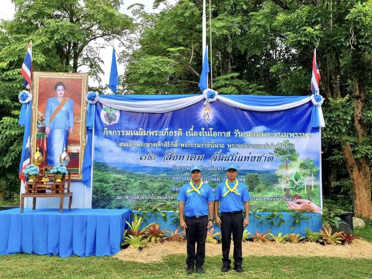 ภาพประกอบที่ 3