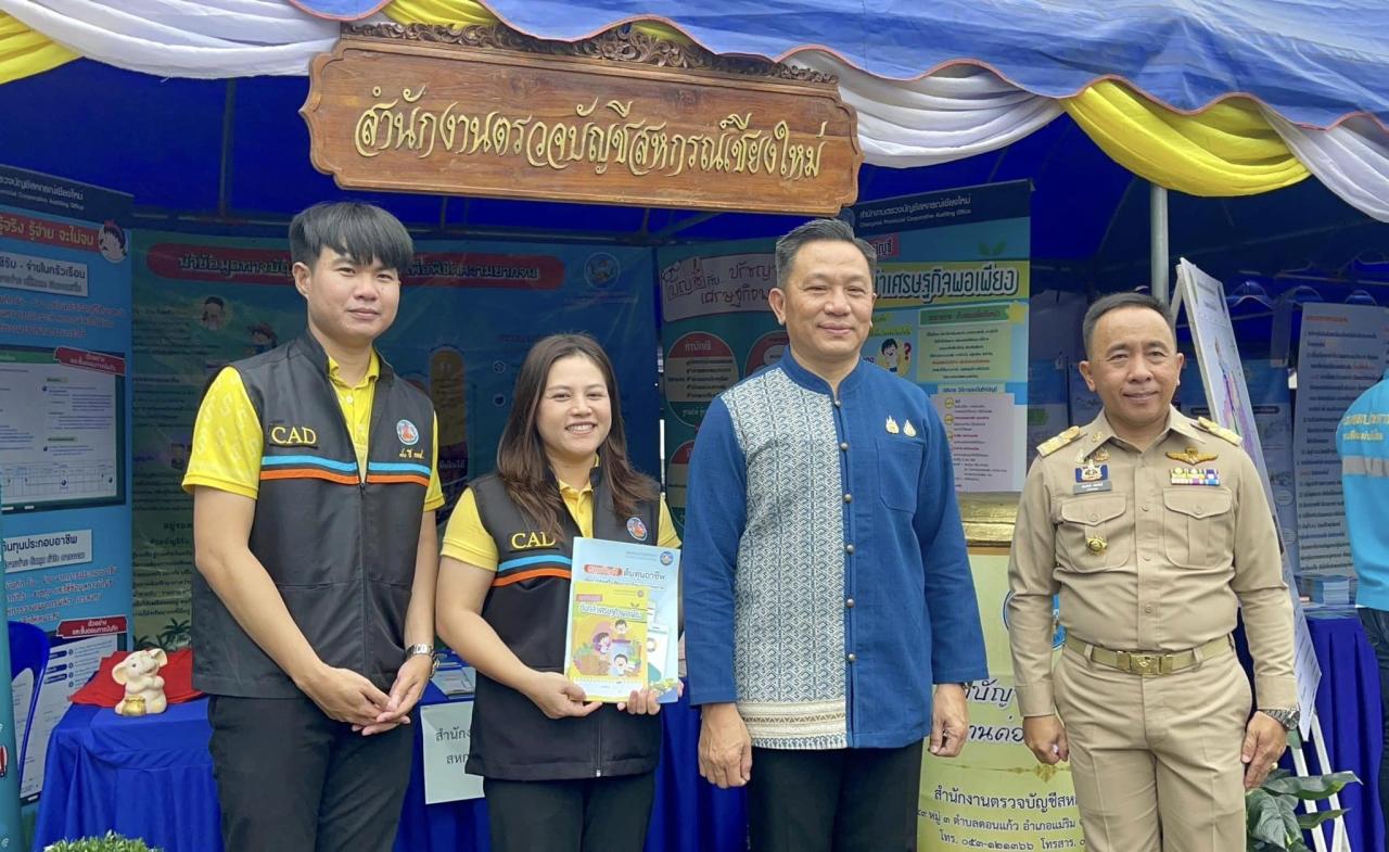 ภาพประกอบที่ 0