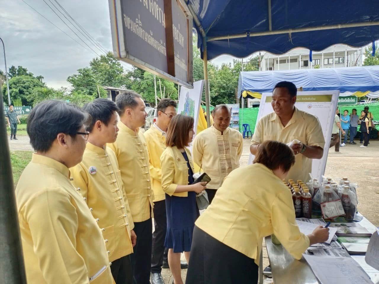 ภาพประกอบที่ 2