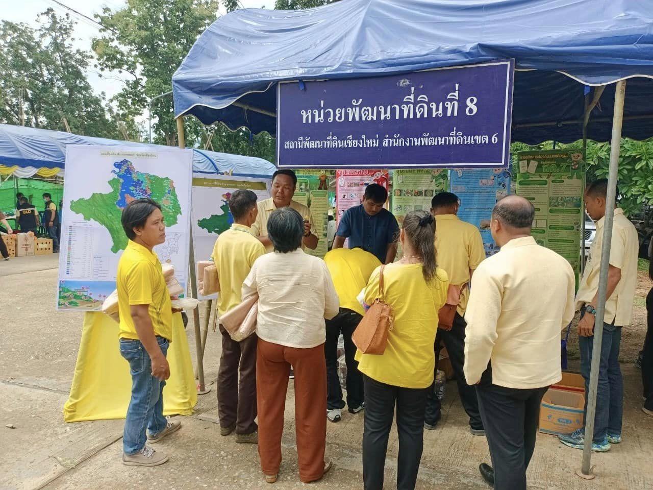 ภาพประกอบที่ 3