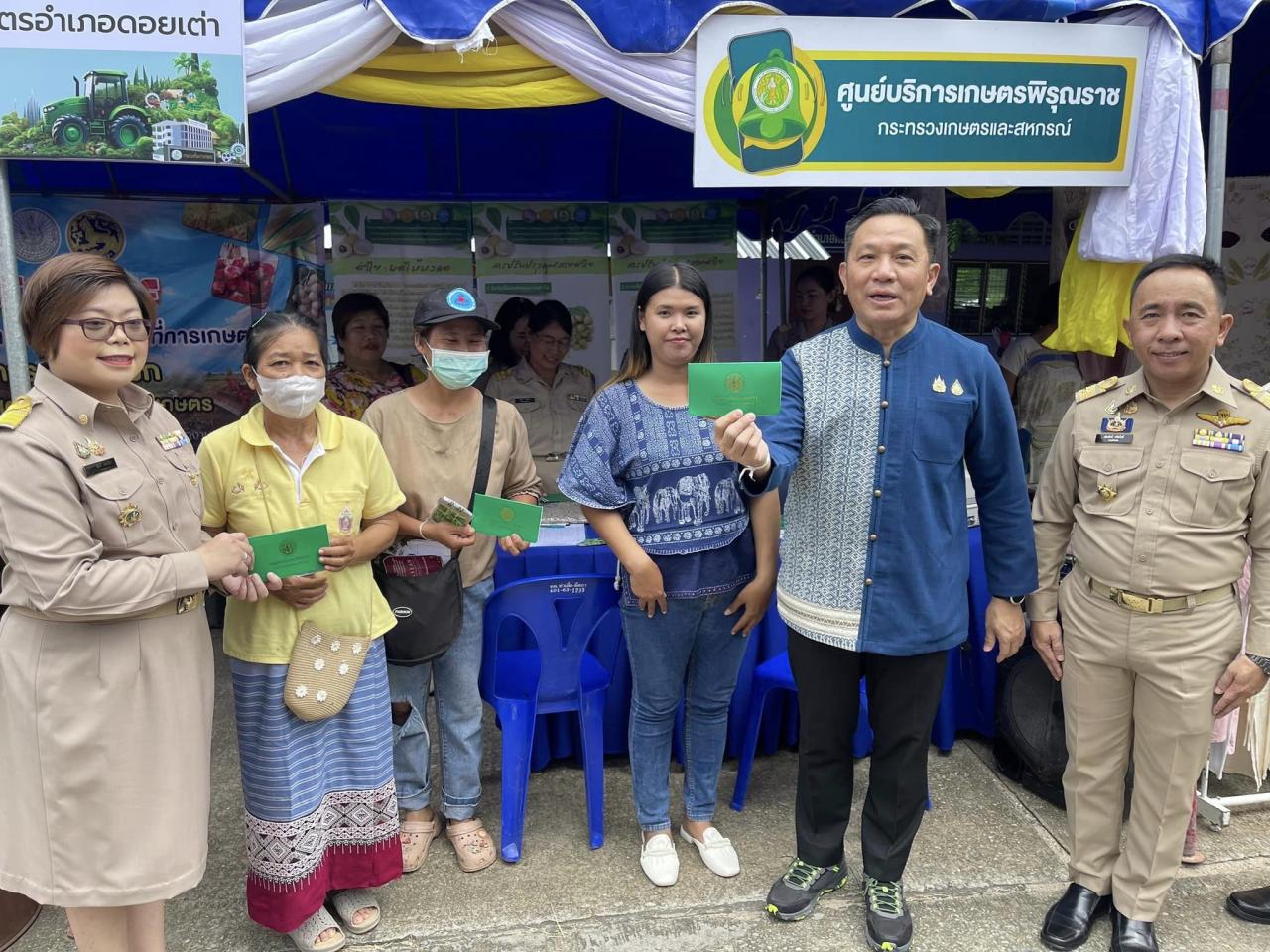 ภาพประกอบที่ 7