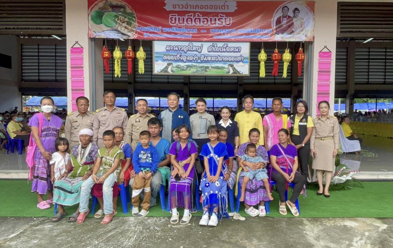 ภาพประกอบที่ 8