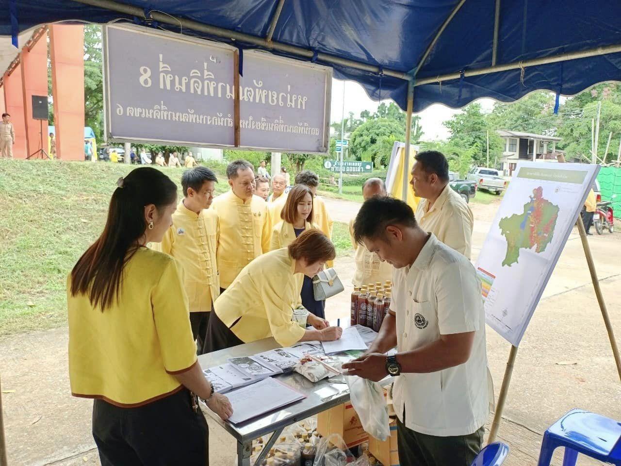 ภาพประกอบที่ 9