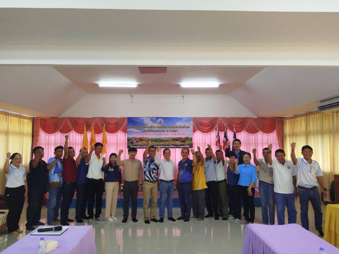 ภาพประกอบที่ 4