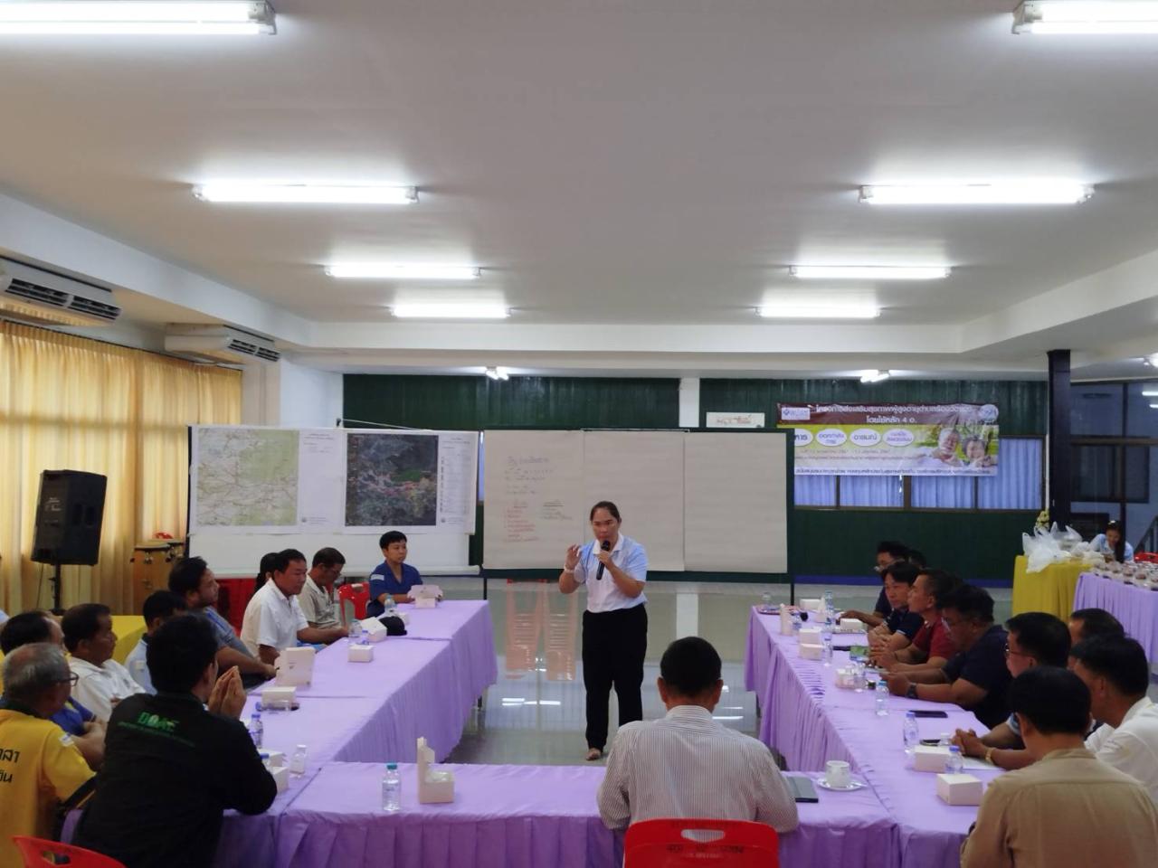 ภาพประกอบที่ 6