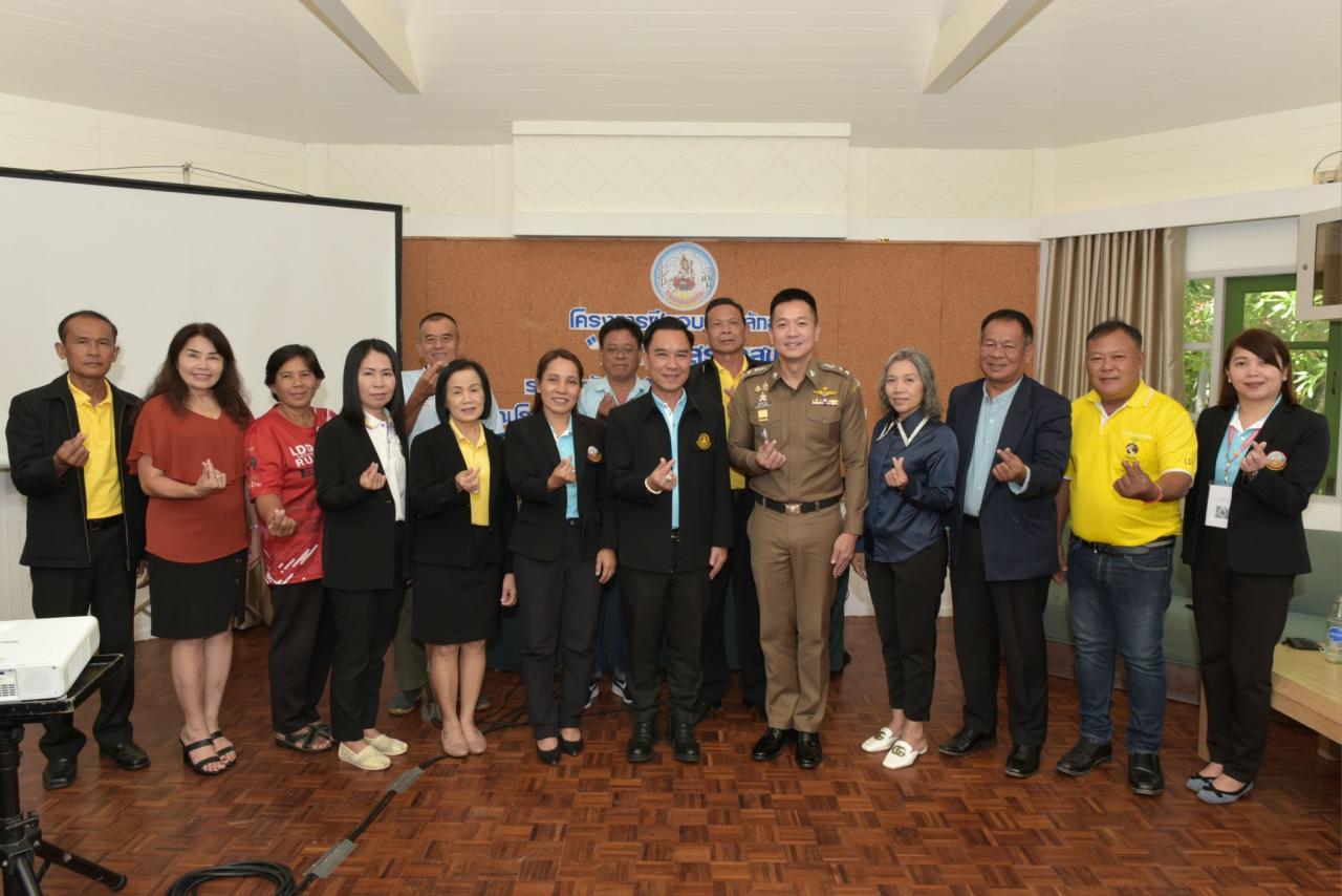 ภาพประกอบที่ 5