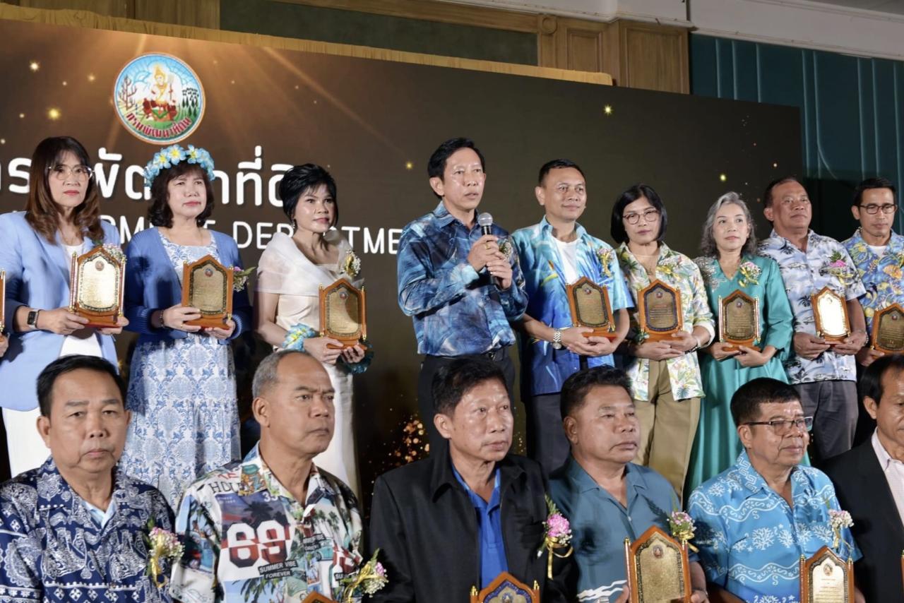 ภาพประกอบที่ 9