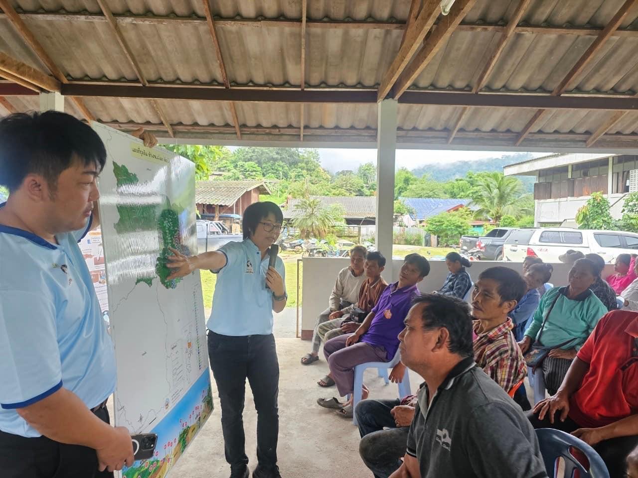 ภาพประกอบที่ 2