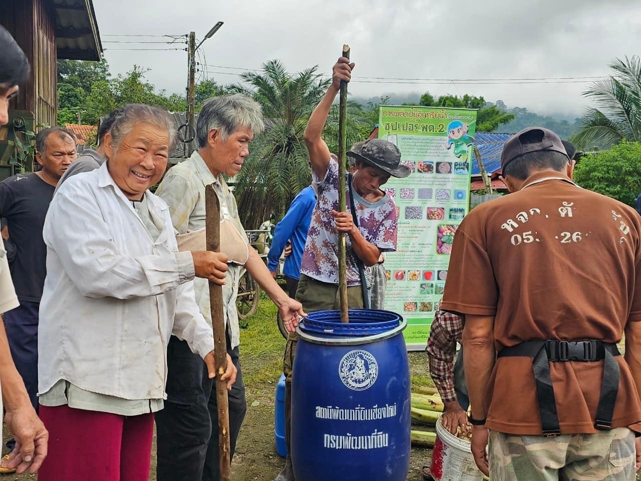 ภาพประกอบที่ 4