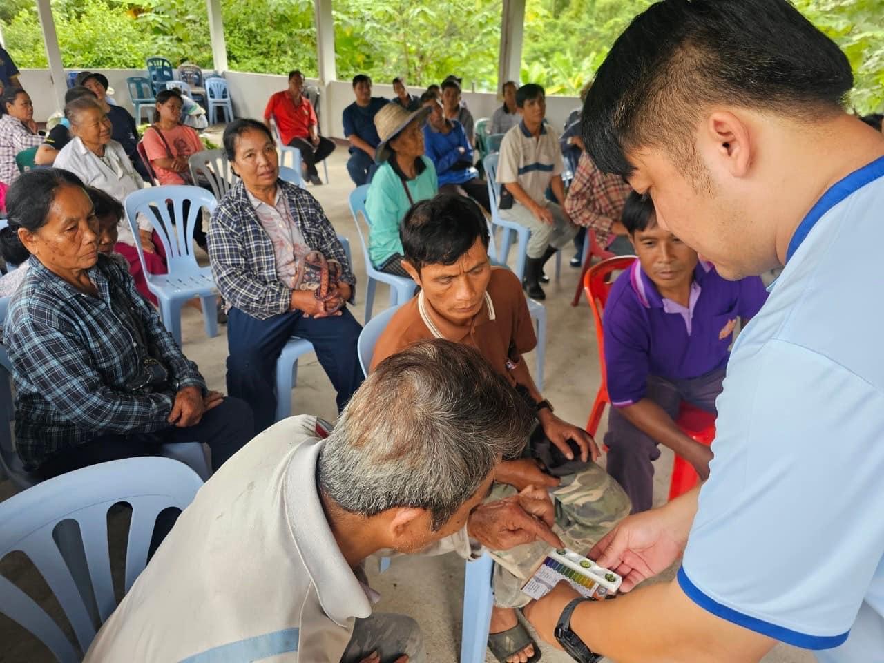 ภาพประกอบที่ 5