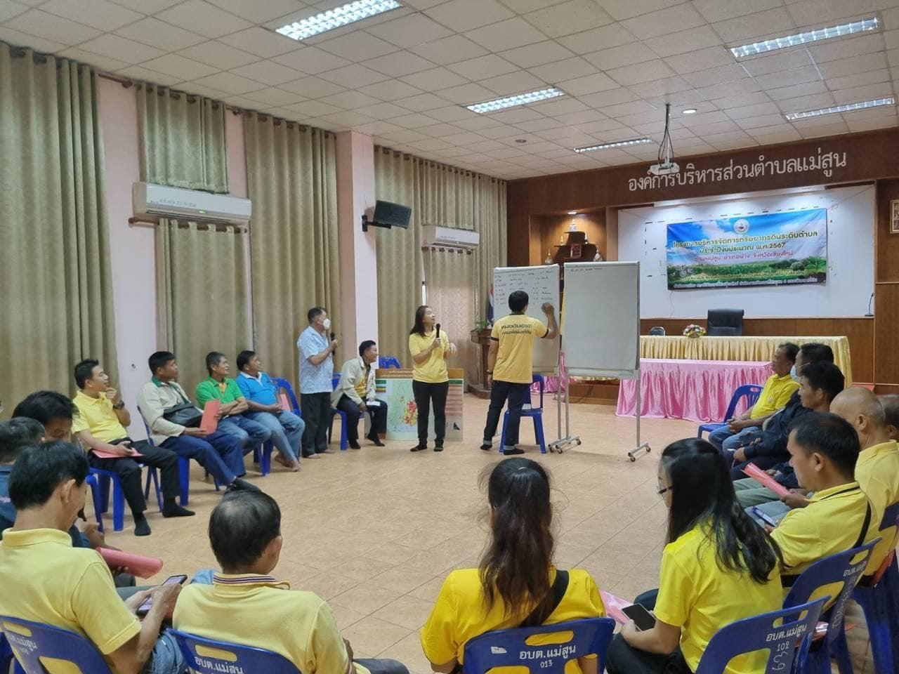 ภาพประกอบที่ 0