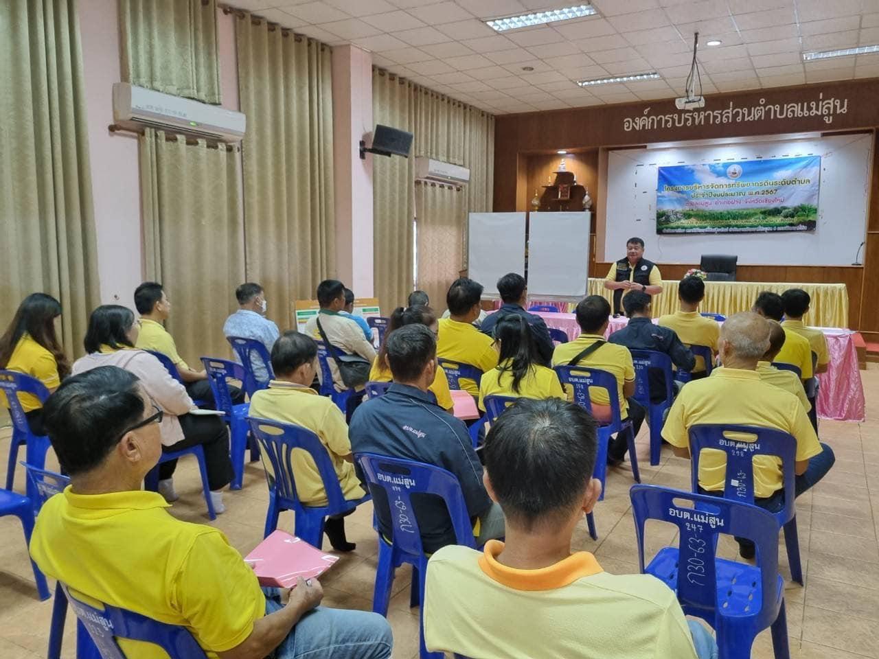 ภาพประกอบที่ 1