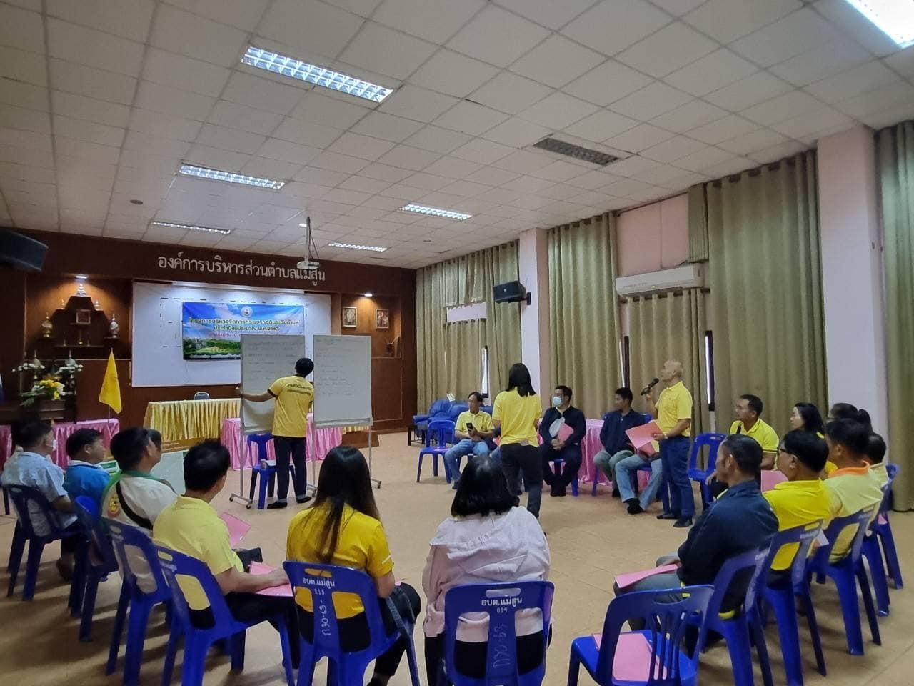 ภาพประกอบที่ 4