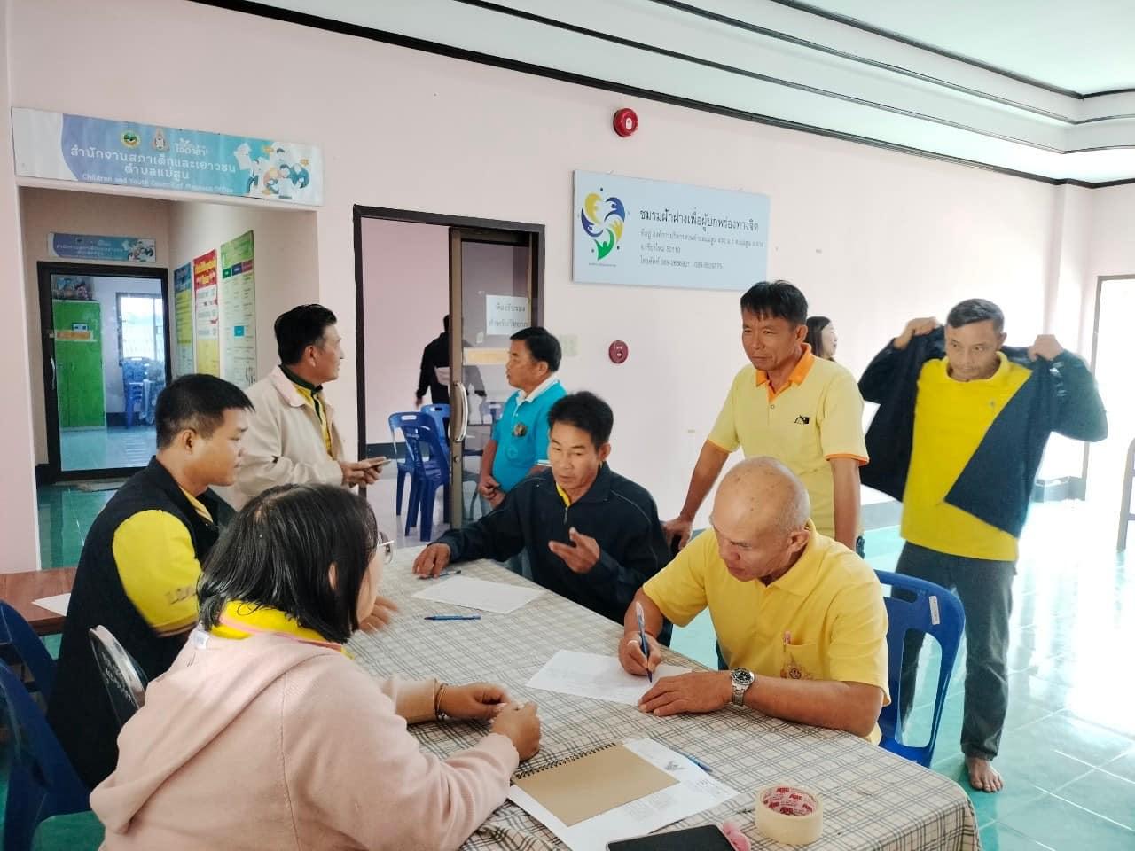 ภาพประกอบที่ 5