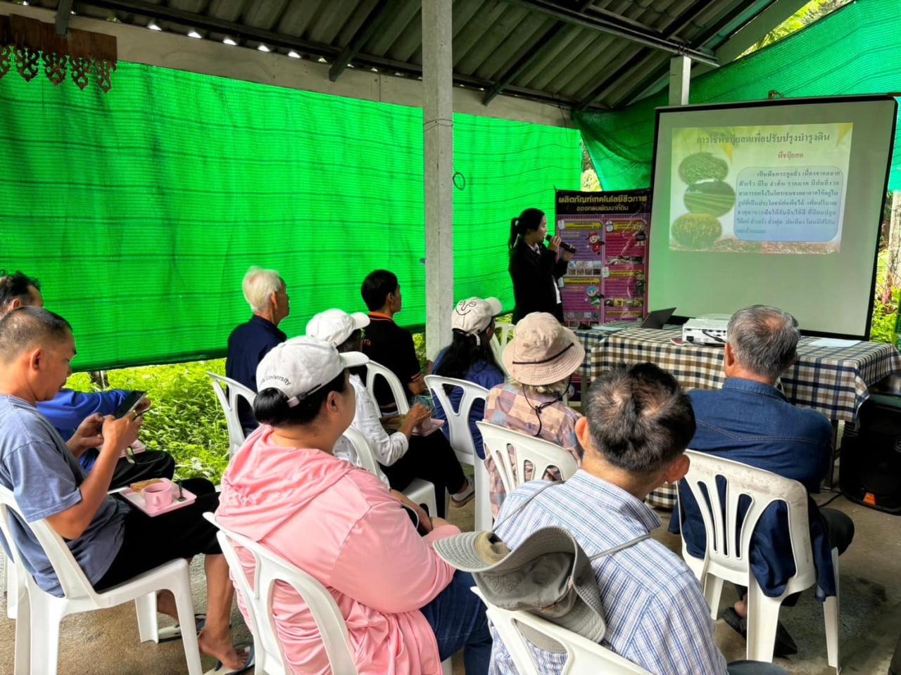 ภาพประกอบที่ 3