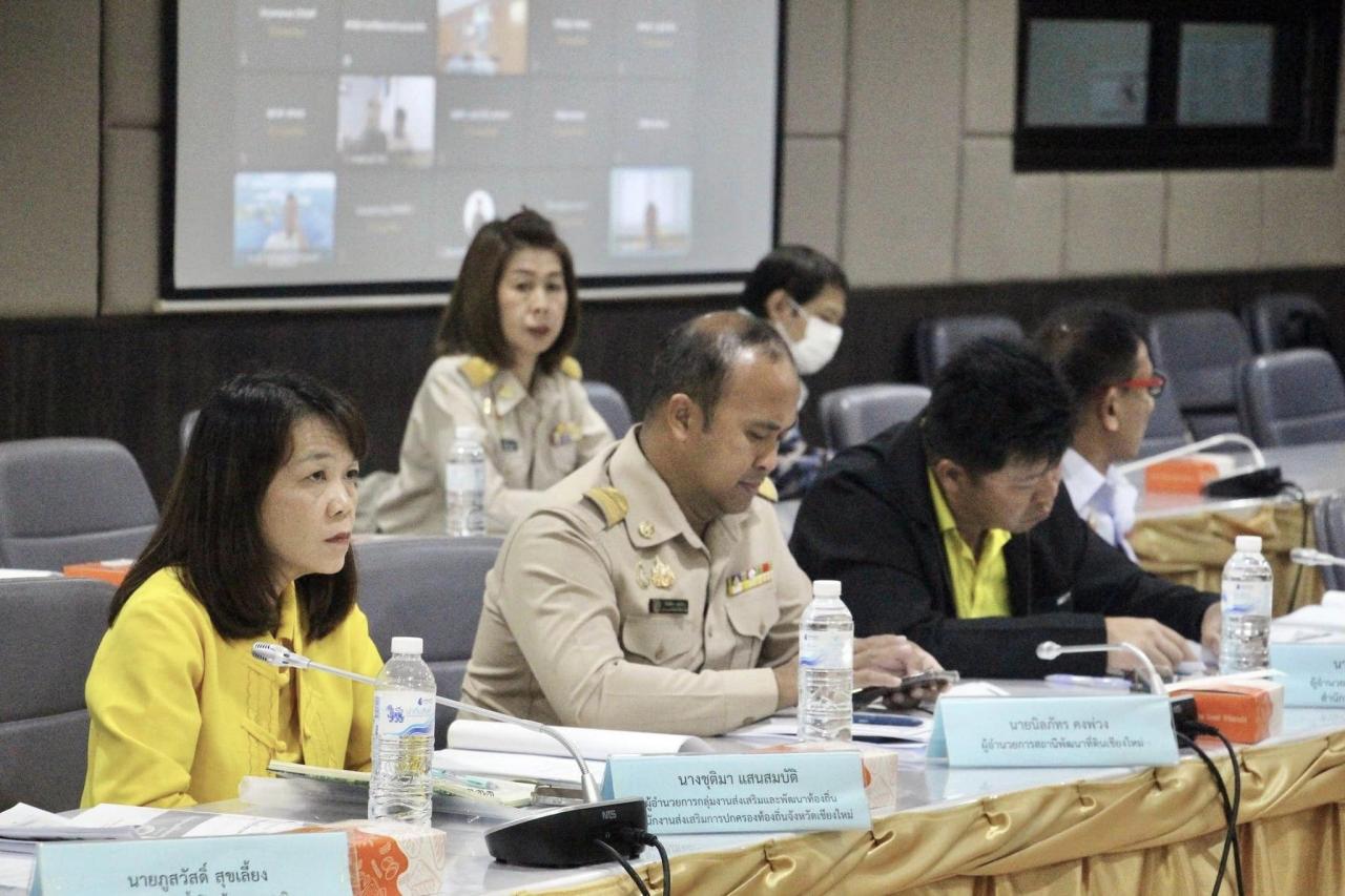 ภาพประกอบที่ 2