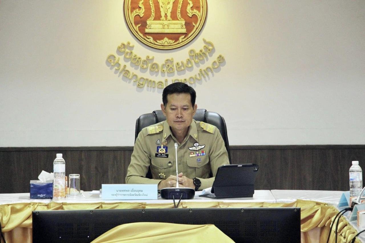 ภาพประกอบที่ 3