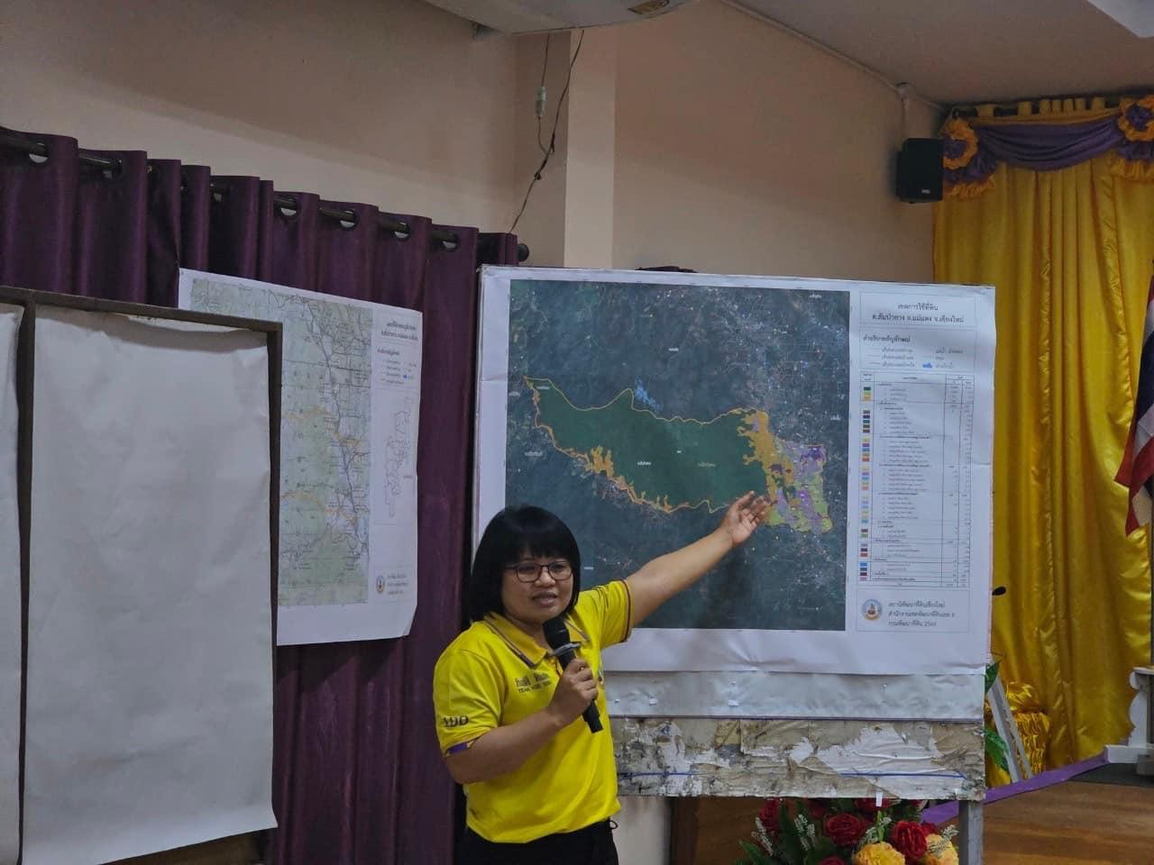 ภาพประกอบที่ 0