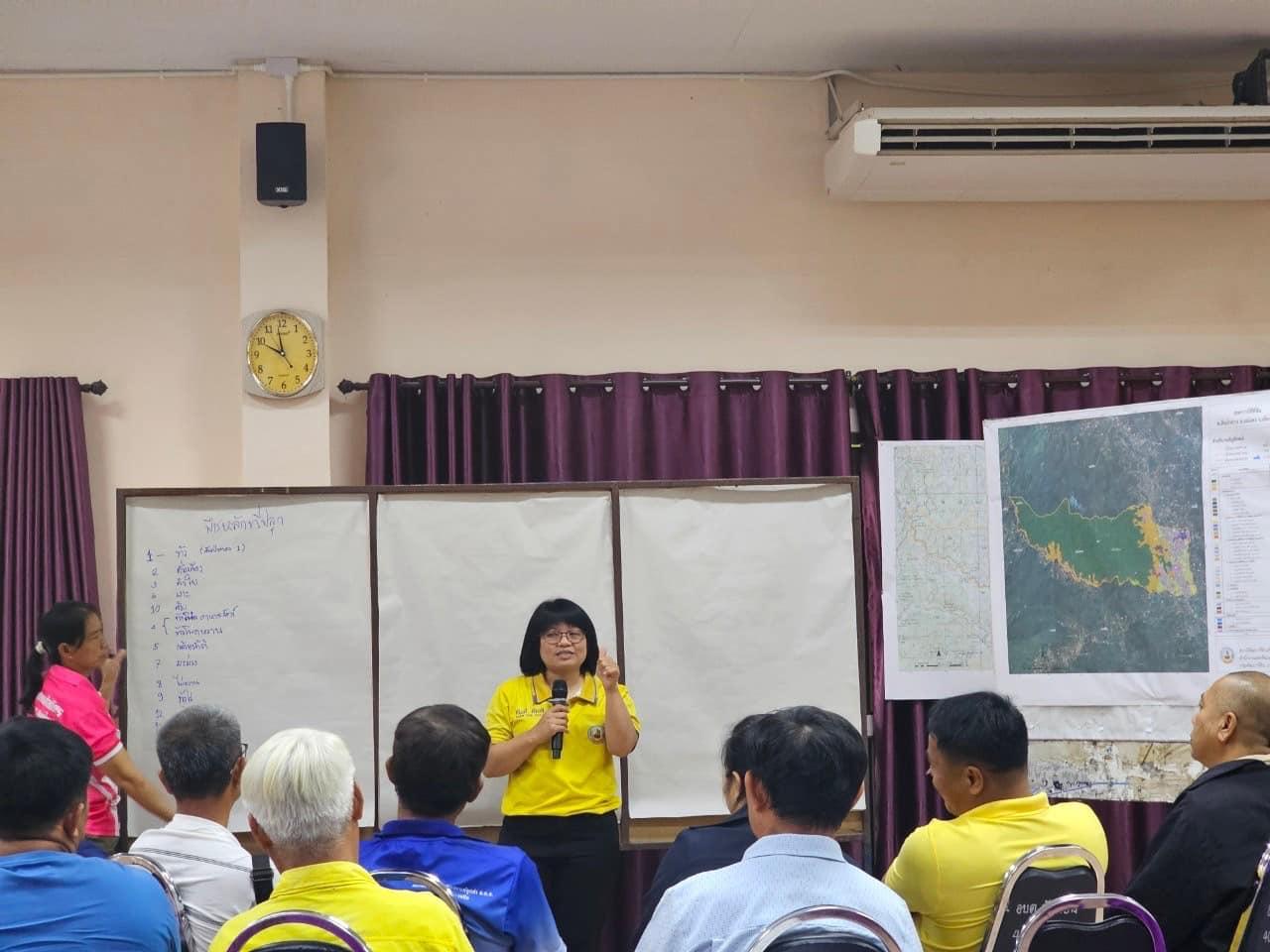 ภาพประกอบที่ 6