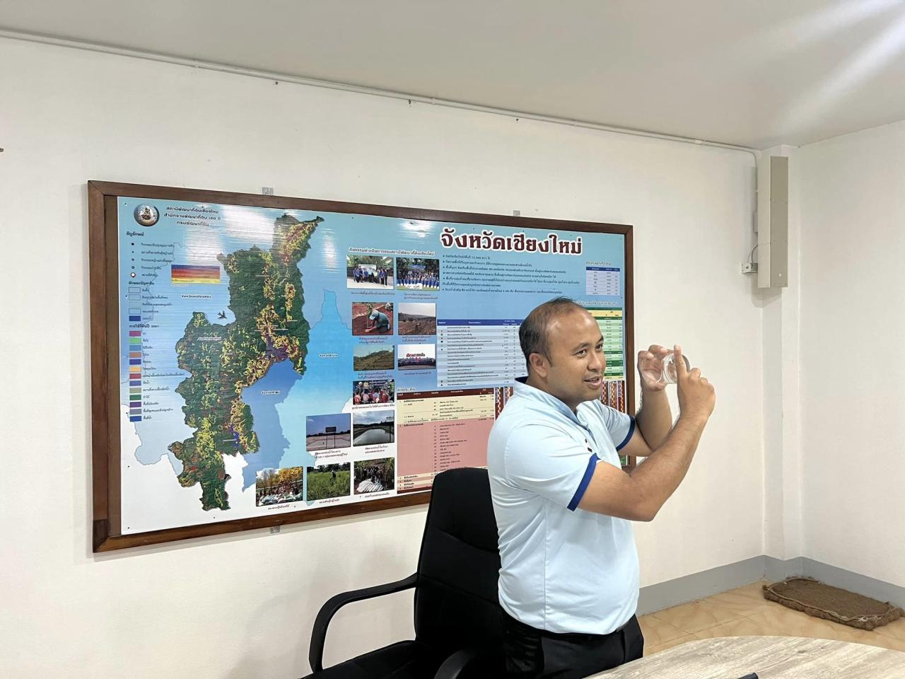 ภาพประกอบที่ 3