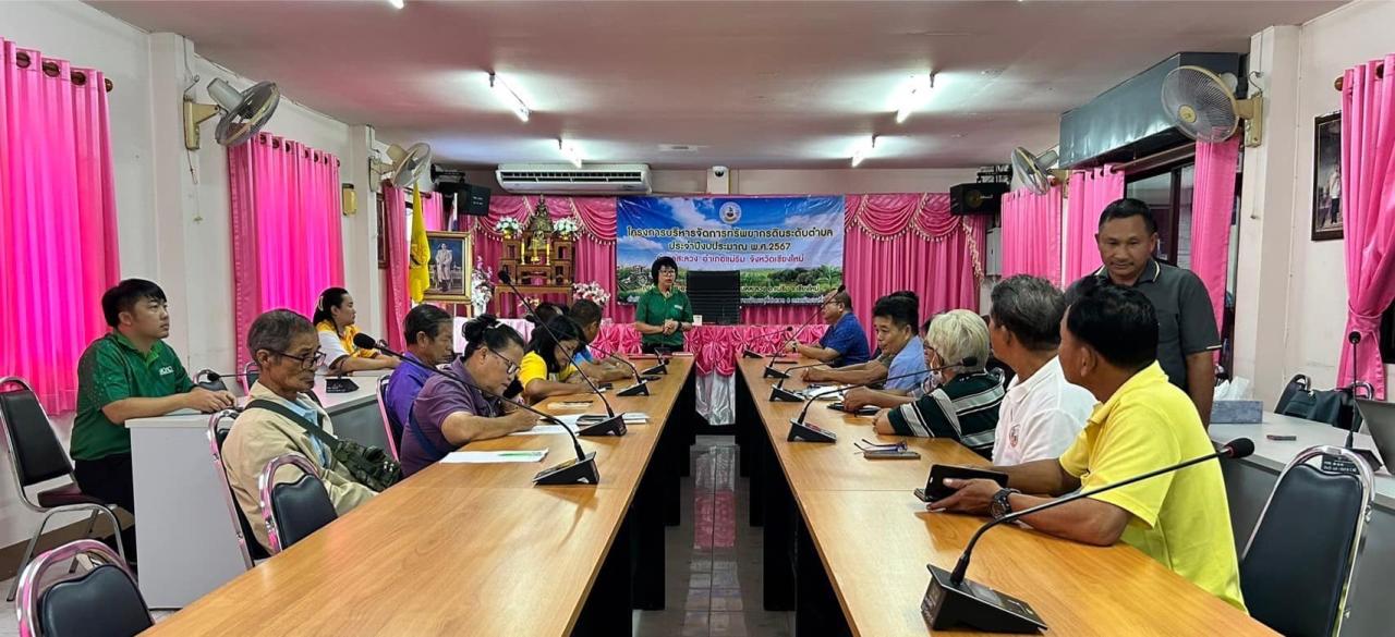 ภาพประกอบที่ 1