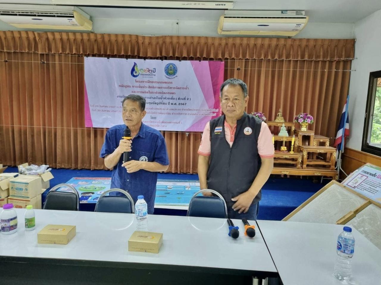 ภาพประกอบที่ 4