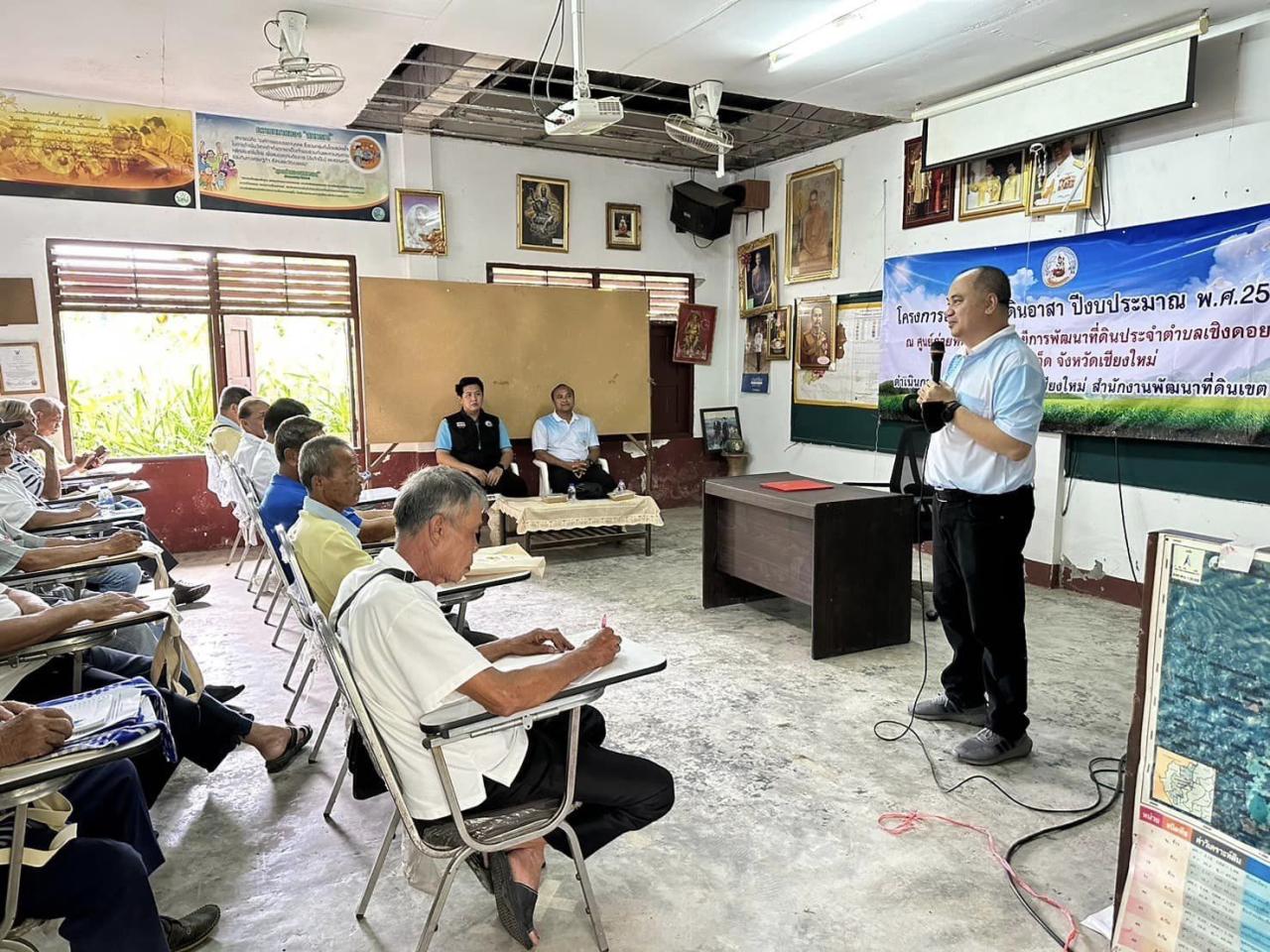 ภาพประกอบที่ 0