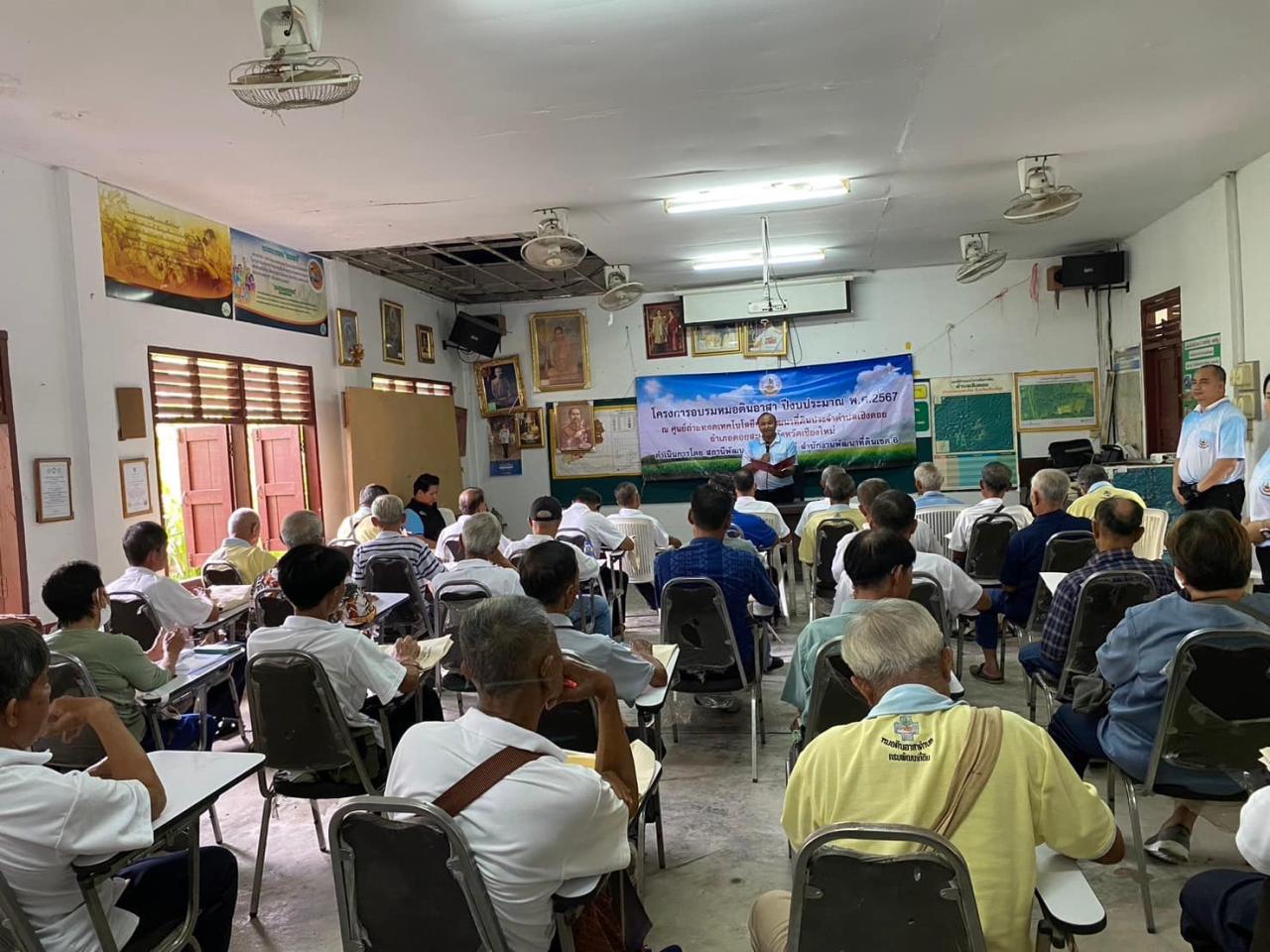 ภาพประกอบที่ 6