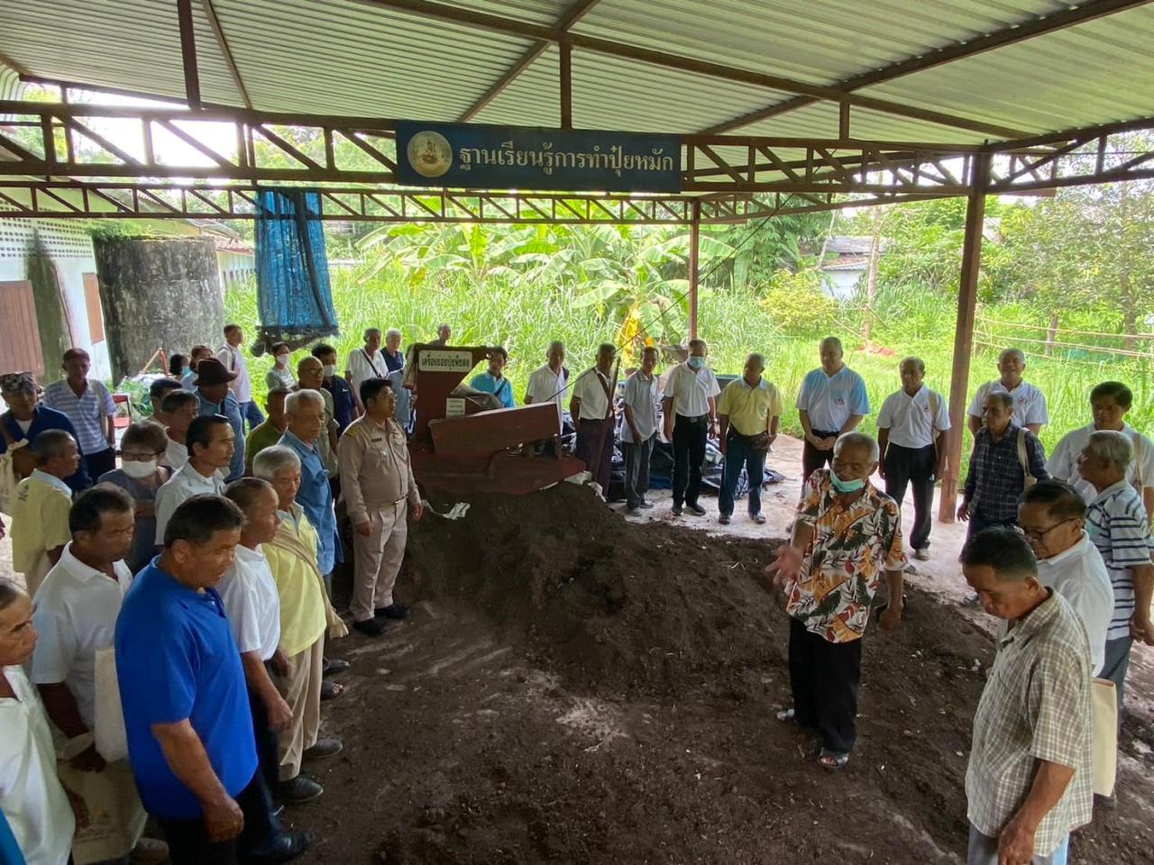 ภาพประกอบที่ 8