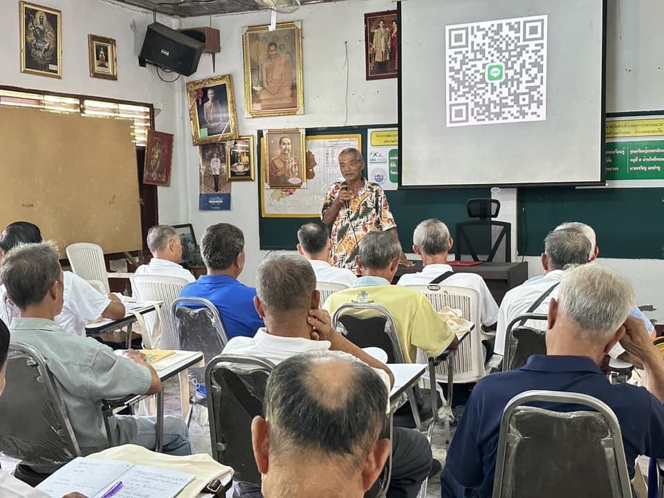 ภาพประกอบที่ 2