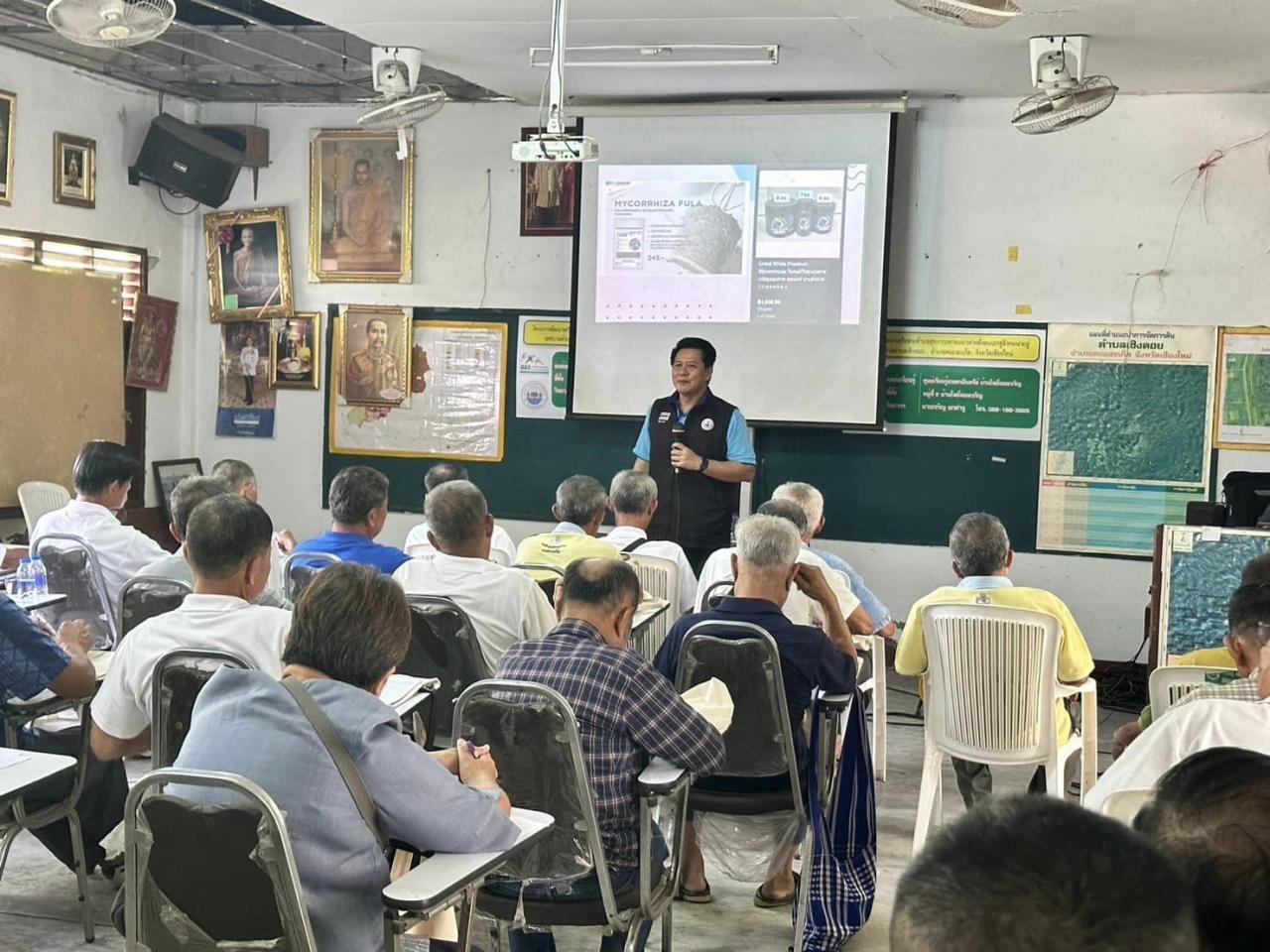 ภาพประกอบที่ 4