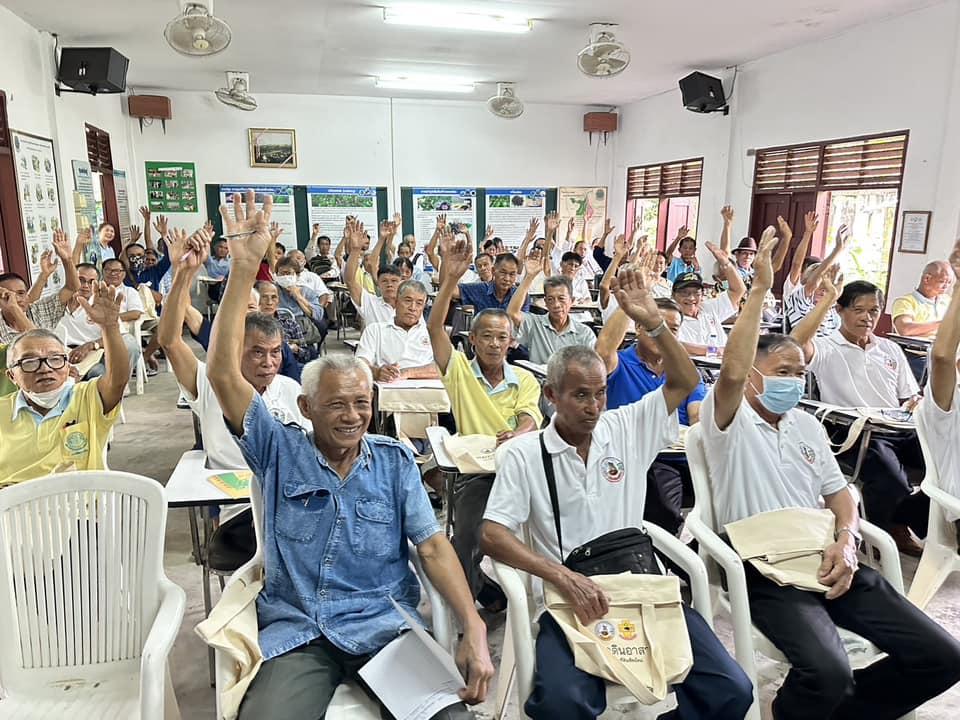 ภาพประกอบที่ 5