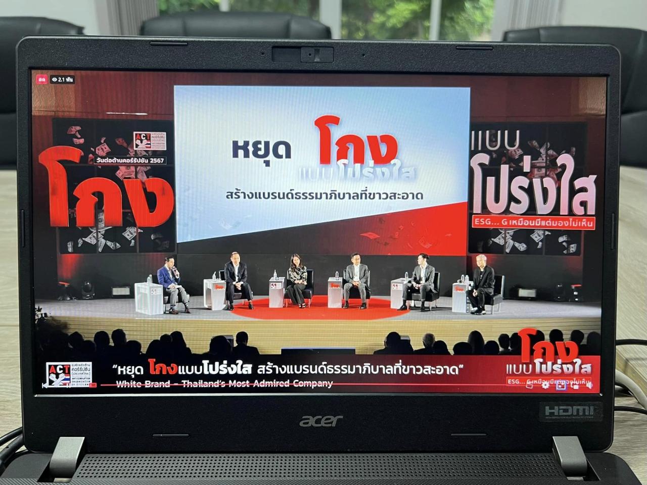 ภาพประกอบที่ 3