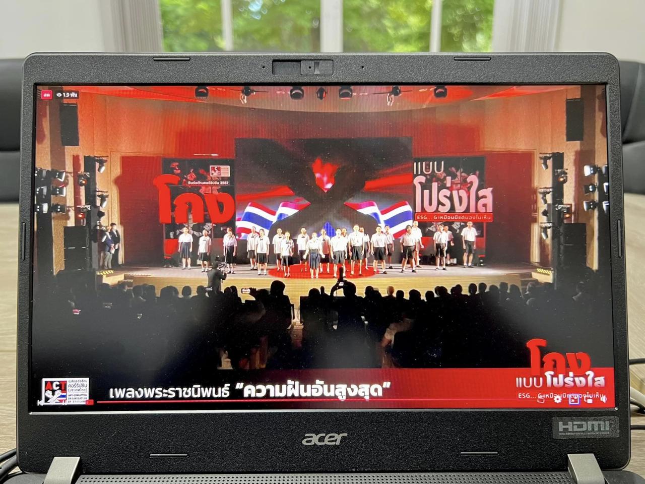 ภาพประกอบที่ 5