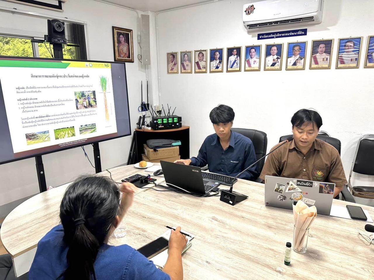 ภาพประกอบที่ 1