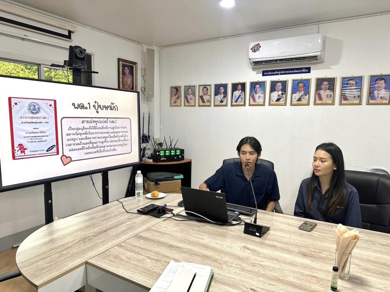 ภาพประกอบที่ 4