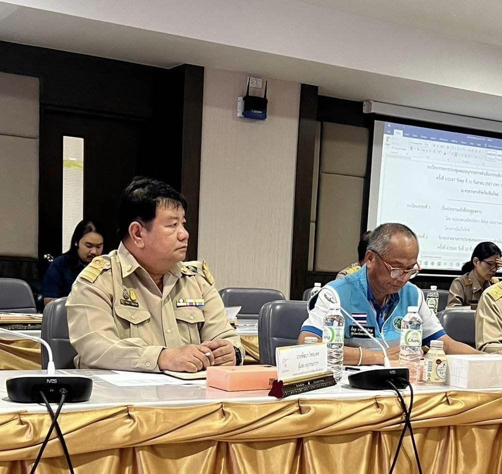 ภาพประกอบที่ 2